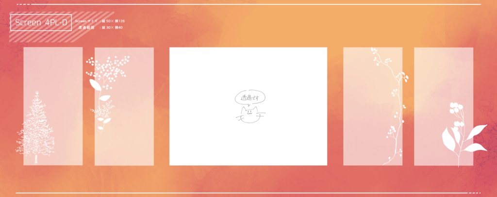 【無料/投げ銭】水彩風シンプル部屋セット【ココフォリア】