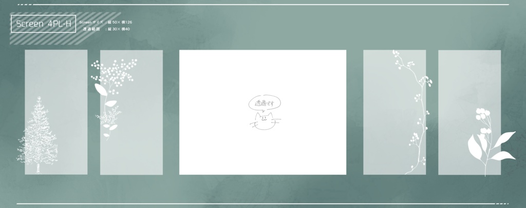 【無料/投げ銭】水彩風シンプル部屋セット【ココフォリア】