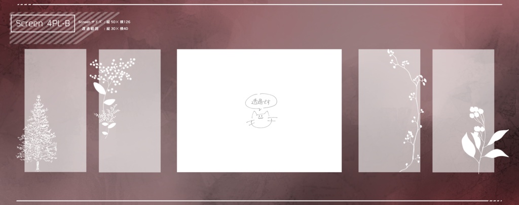 【無料/投げ銭】水彩風シンプル部屋セット【ココフォリア】