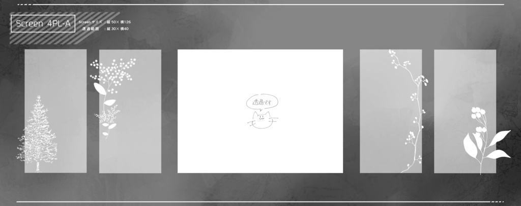 【無料/投げ銭】水彩風シンプル部屋セット【ココフォリア】