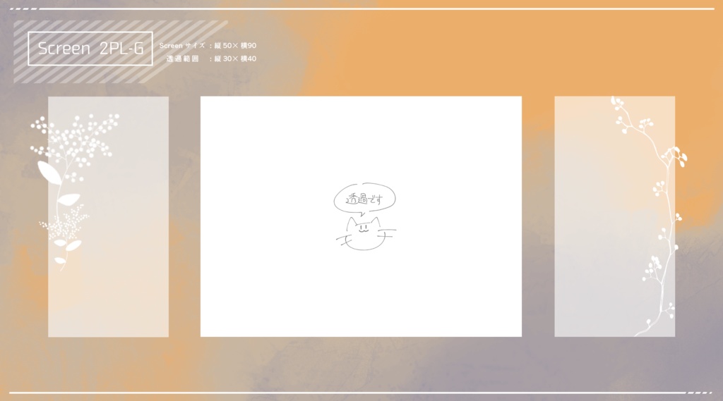 【無料/投げ銭】水彩風シンプル部屋セット【ココフォリア】