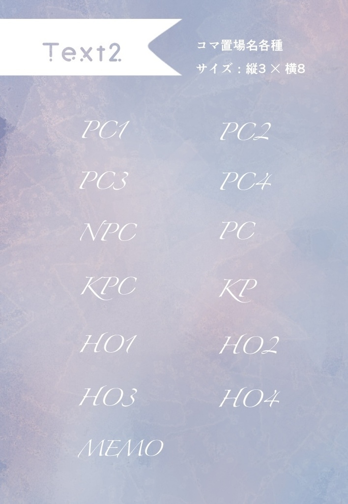 【無料/投げ銭】水彩風シンプル部屋セット【ココフォリア】