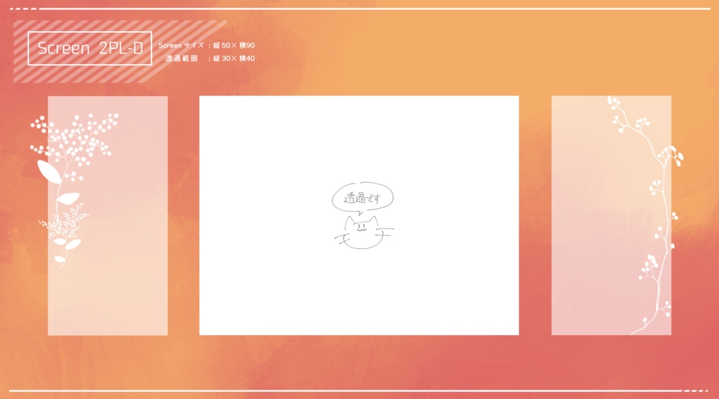 【無料/投げ銭】水彩風シンプル部屋セット【ココフォリア】