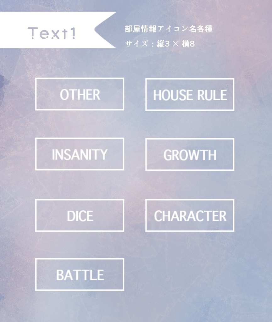 【無料/投げ銭】水彩風シンプル部屋セット【ココフォリア】