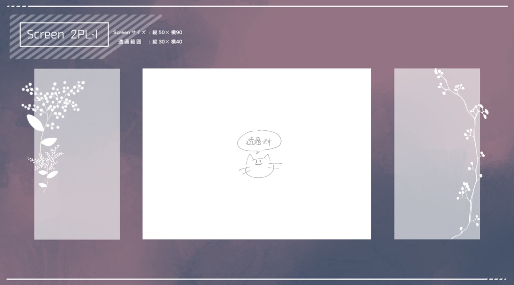 【無料/投げ銭】水彩風シンプル部屋セット【ココフォリア】