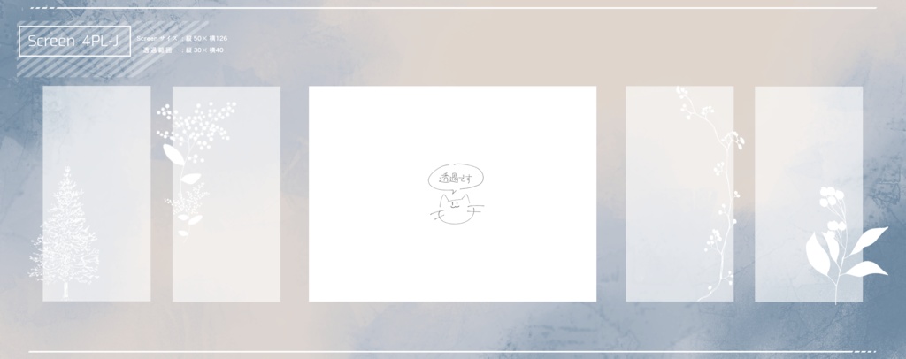 【無料/投げ銭】水彩風シンプル部屋セット【ココフォリア】