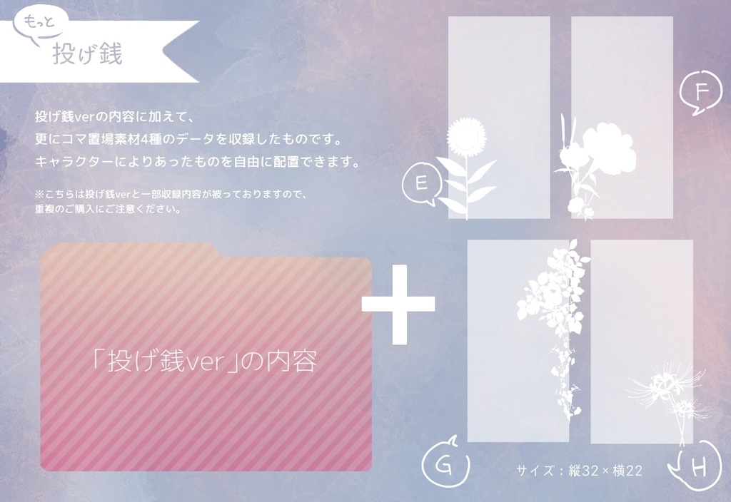 【無料/投げ銭】水彩風シンプル部屋セット【ココフォリア】