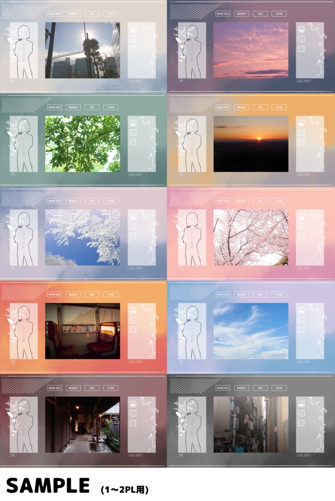 【無料/投げ銭】水彩風シンプル部屋セット【ココフォリア】