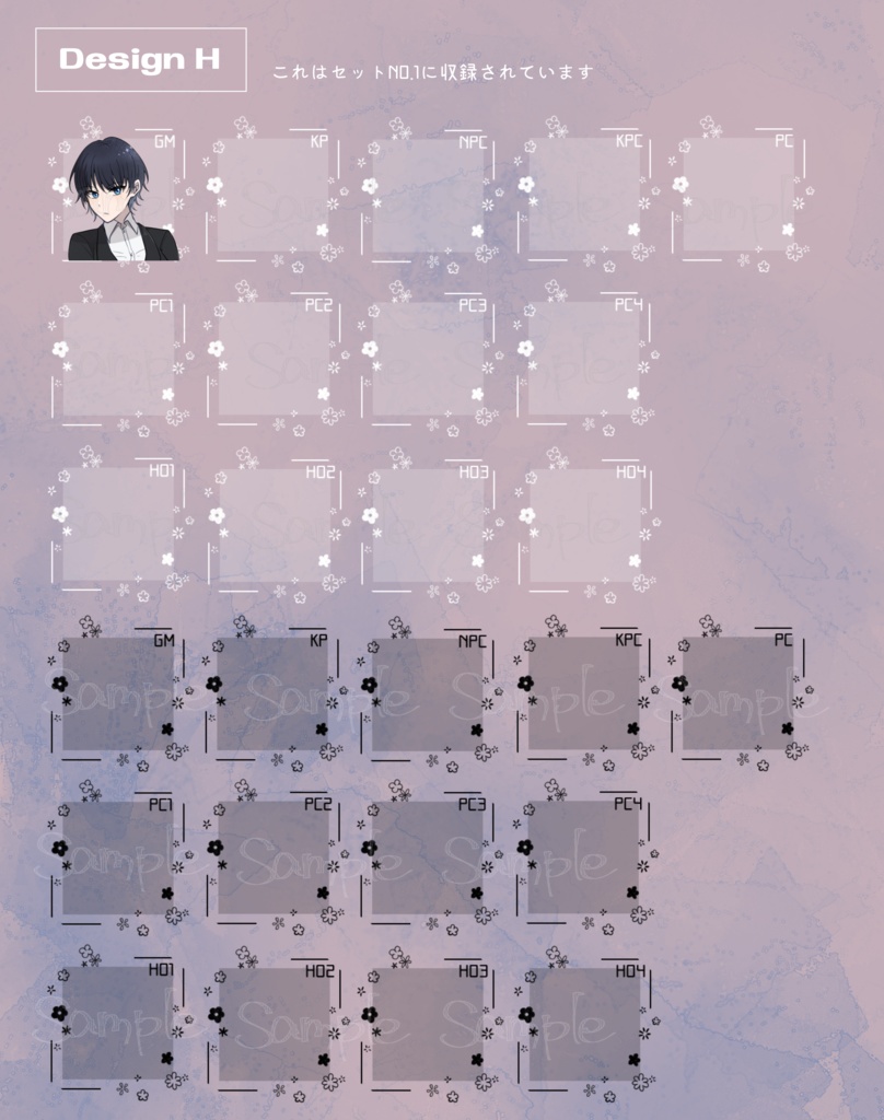 【無料】汎用キャラ・コマ置き場セット【ココフォリア】