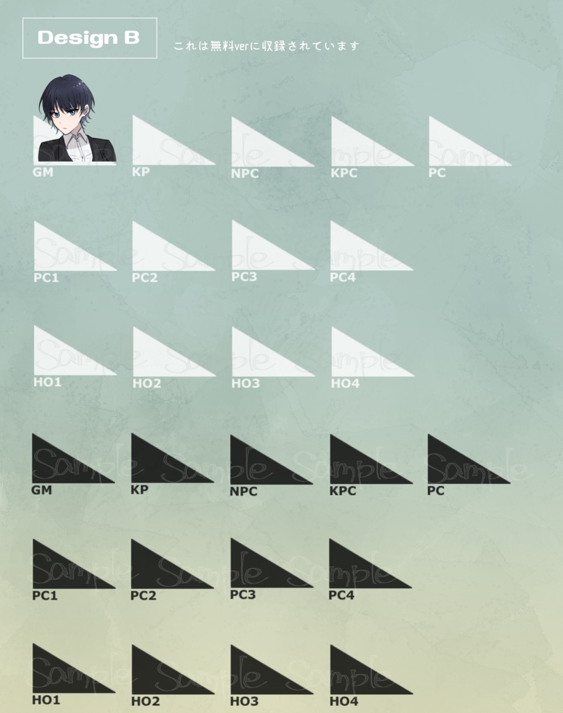 【無料】汎用キャラ・コマ置き場セット【ココフォリア】