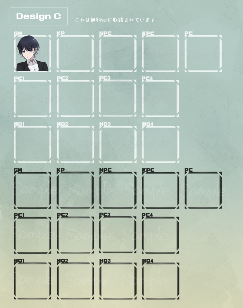 【無料】汎用キャラ・コマ置き場セット【ココフォリア】