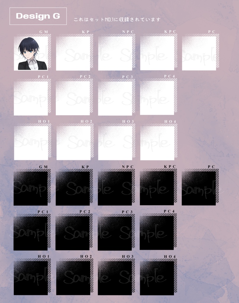 【無料】汎用キャラ・コマ置き場セット【ココフォリア】