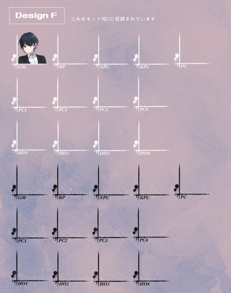 【無料】汎用キャラ・コマ置き場セット【ココフォリア】