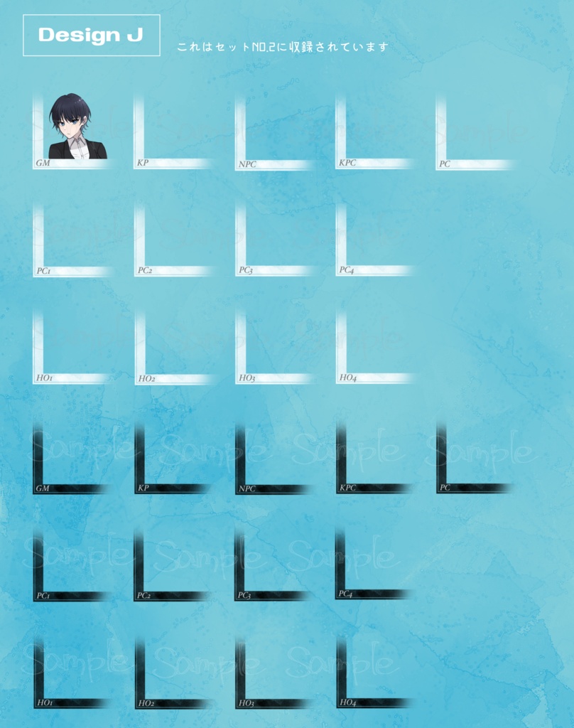 【無料】汎用キャラ・コマ置き場セット【ココフォリア】