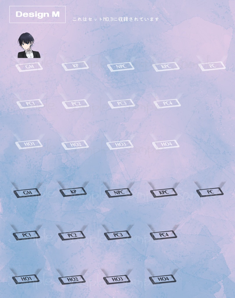 【無料】汎用キャラ・コマ置き場セット【ココフォリア】