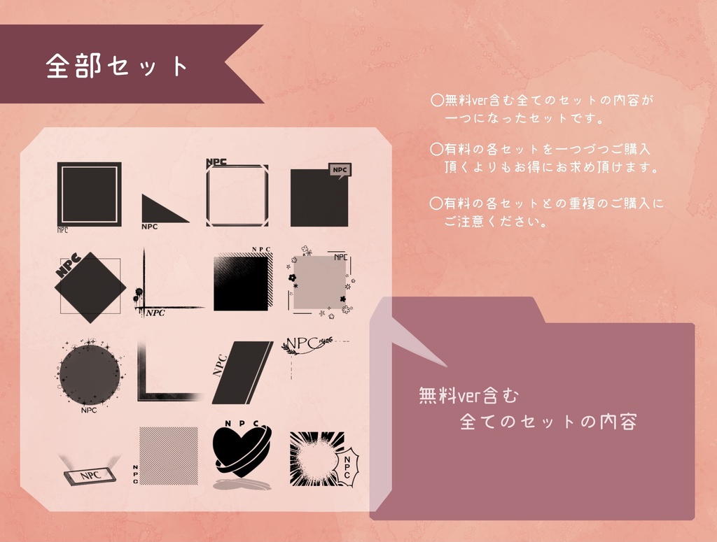 【無料】汎用キャラ・コマ置き場セット【ココフォリア】