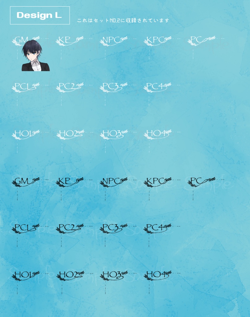 【無料】汎用キャラ・コマ置き場セット【ココフォリア】