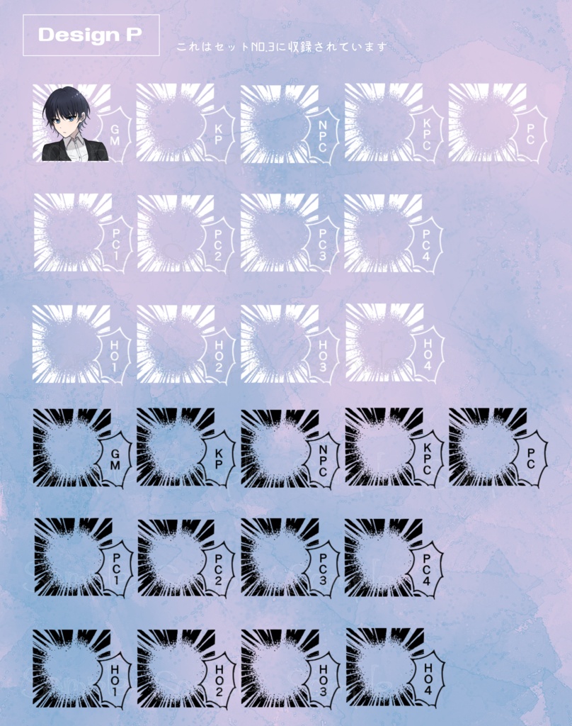 【無料】汎用キャラ・コマ置き場セット【ココフォリア】