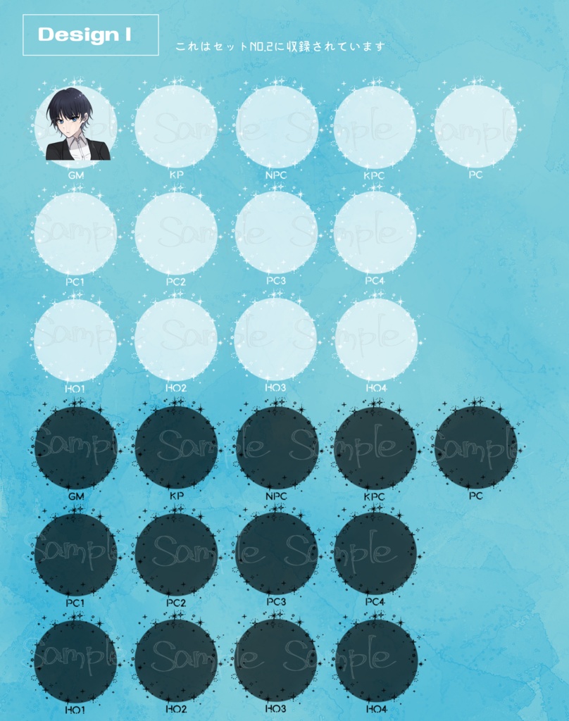 【無料】汎用キャラ・コマ置き場セット【ココフォリア】