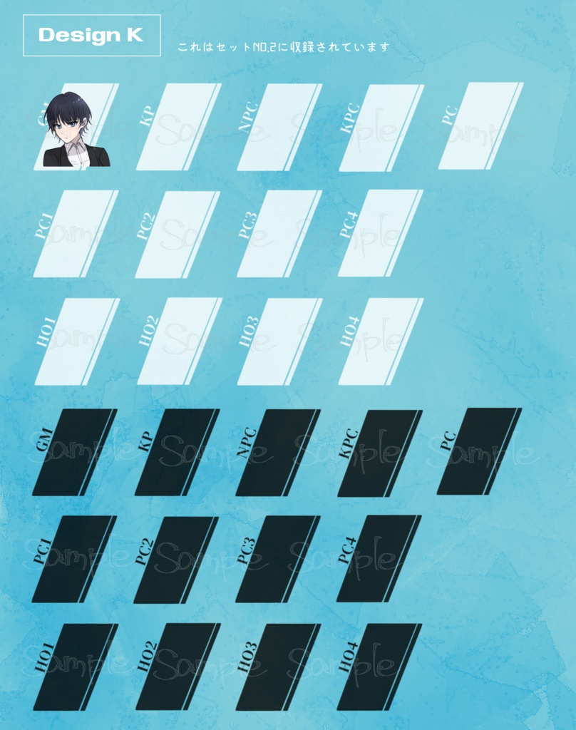 【無料】汎用キャラ・コマ置き場セット【ココフォリア】