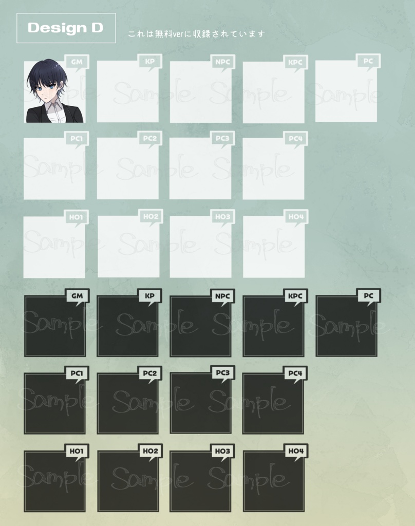 【無料】汎用キャラ・コマ置き場セット【ココフォリア】