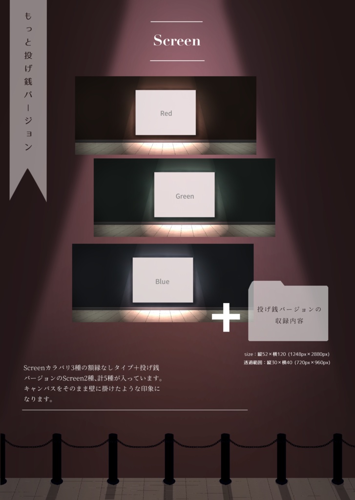 【無料】美術館風部屋セット【ココフォリア】