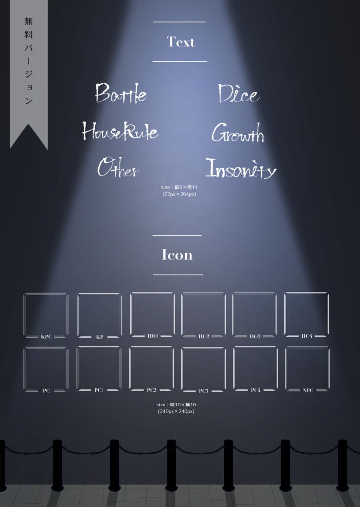 【無料】美術館風部屋セット【ココフォリア】