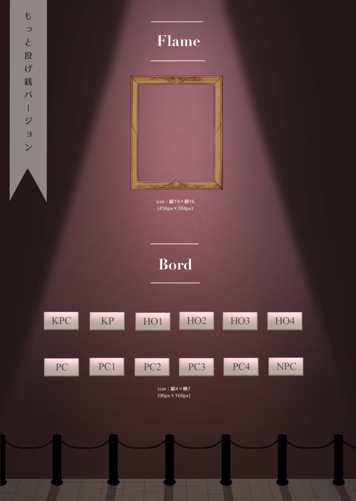 【無料】美術館風部屋セット【ココフォリア】