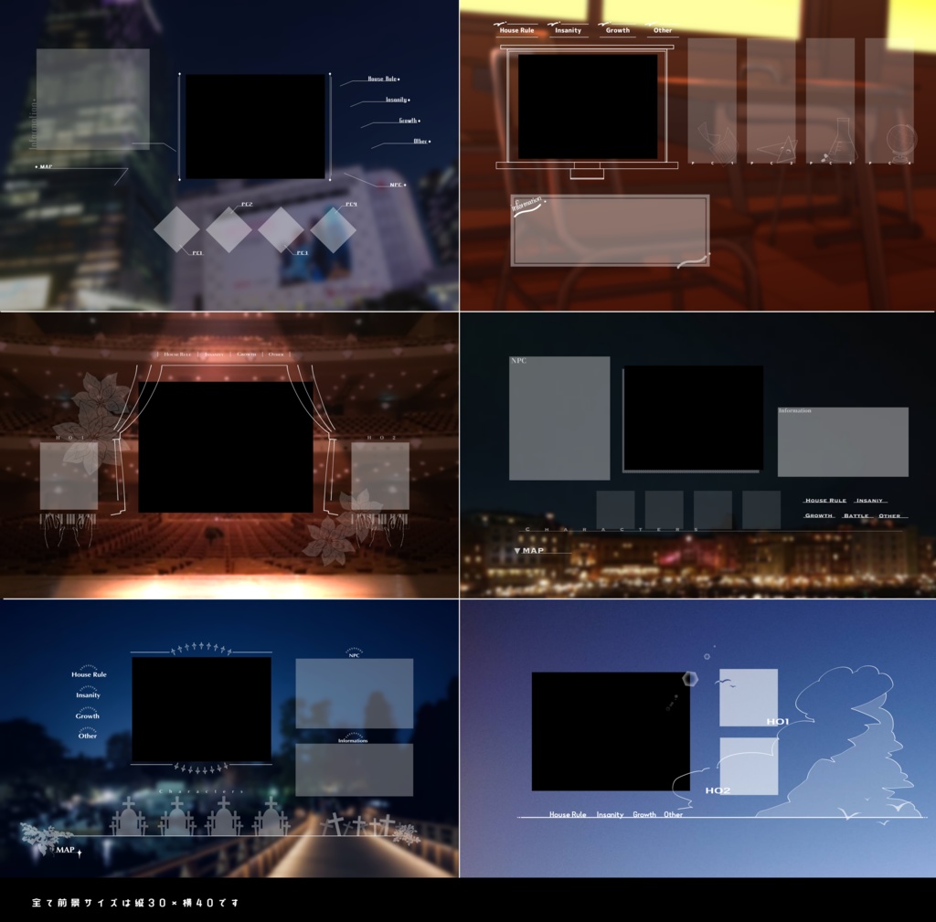 【無料/投げ銭】1枚でOK 時短スクリーンセット【ココフォリア】