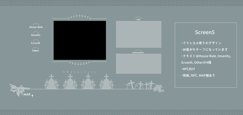 【無料/投げ銭】1枚でOK 時短スクリーンセット【ココフォリア】