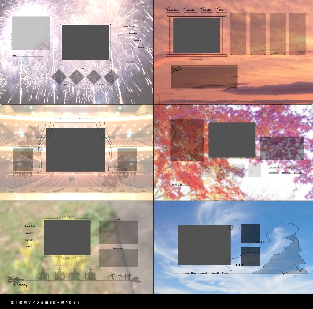 【無料/投げ銭】1枚でOK 時短スクリーンセット【ココフォリア】