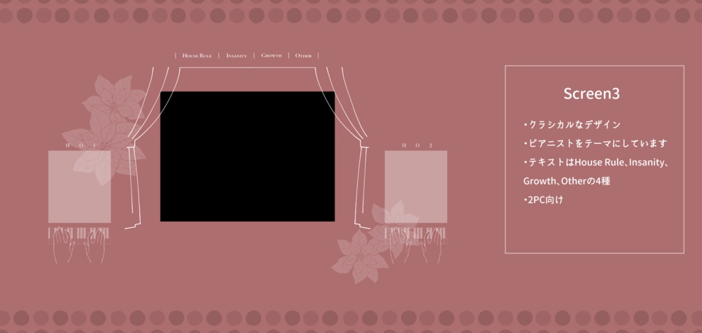 【無料/投げ銭】1枚でOK 時短スクリーンセット【ココフォリア】