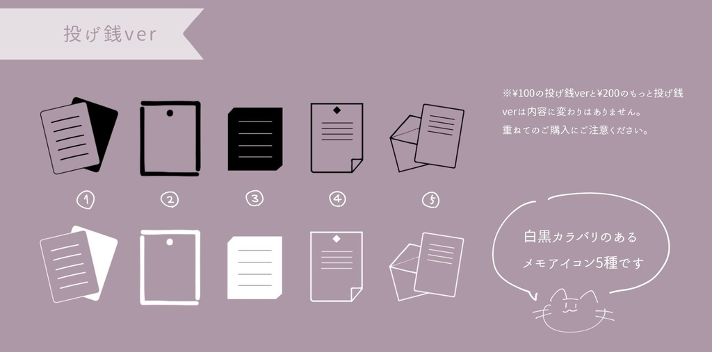 【無料/投げ銭】1枚でOK 時短スクリーンセット【ココフォリア】