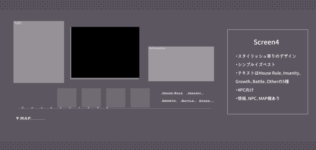 【無料/投げ銭】1枚でOK 時短スクリーンセット【ココフォリア】