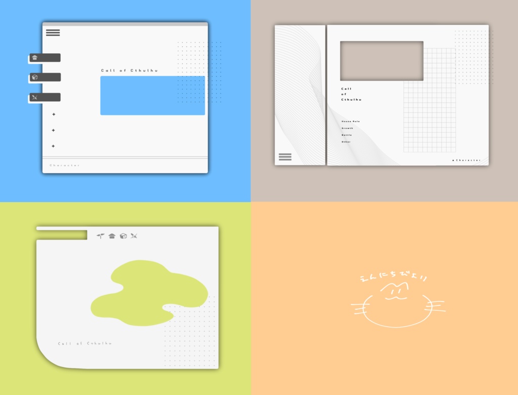【無料】置くだけ!シンプル部屋セット【ココフォリア】