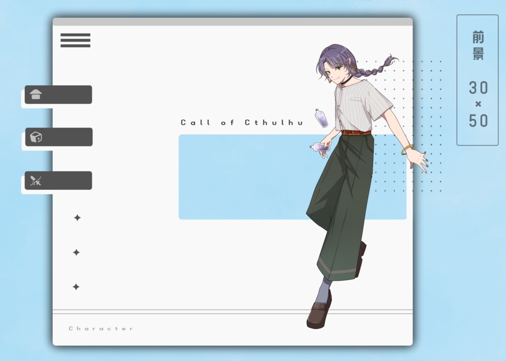 【無料】置くだけ!シンプル部屋セット【ココフォリア】