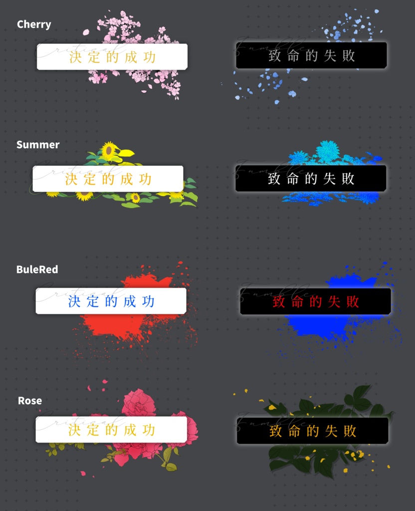 【無料】シンプルクリファン素材16種【ココフォリア】