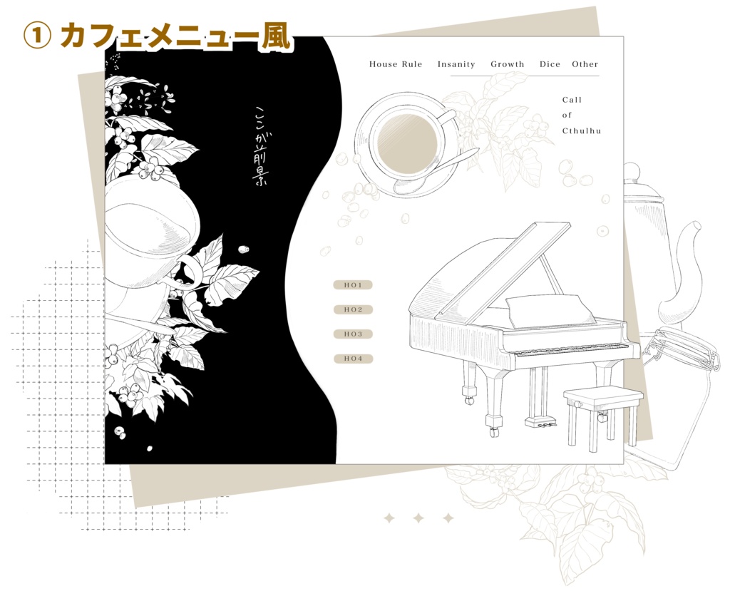 【1枚完結】モチーフ部屋パネル4種【メニュー/星/太陽と月/夏】