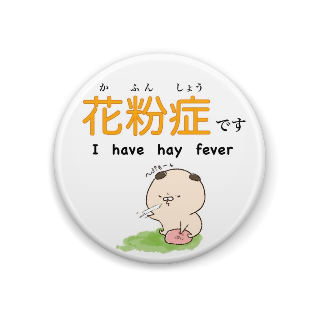 花粉症バッジ かえで店長ver ぺちぺち工房 Pechi Pechi Atelier Booth