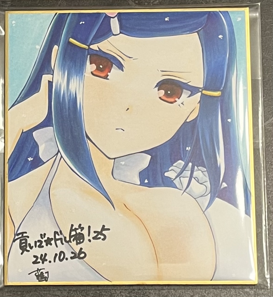 アンナ