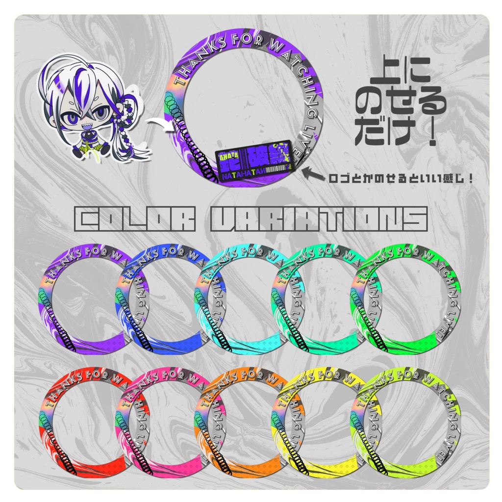 【フリー素材】アイコンリング素材(返礼品、ガチャ景品に!)