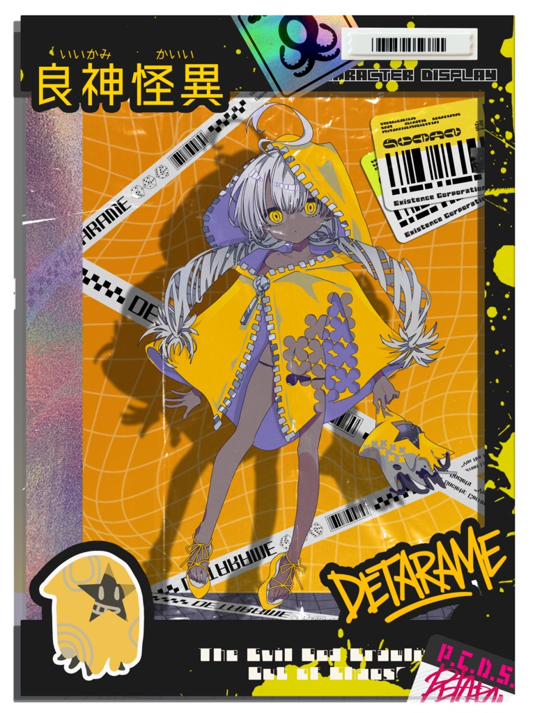 【配信・TRPG・創作向け】ドールパッケージ風キャラ紹介ディスプレイテンプレート|お試し版|カラバリ13種|PNG|商用可