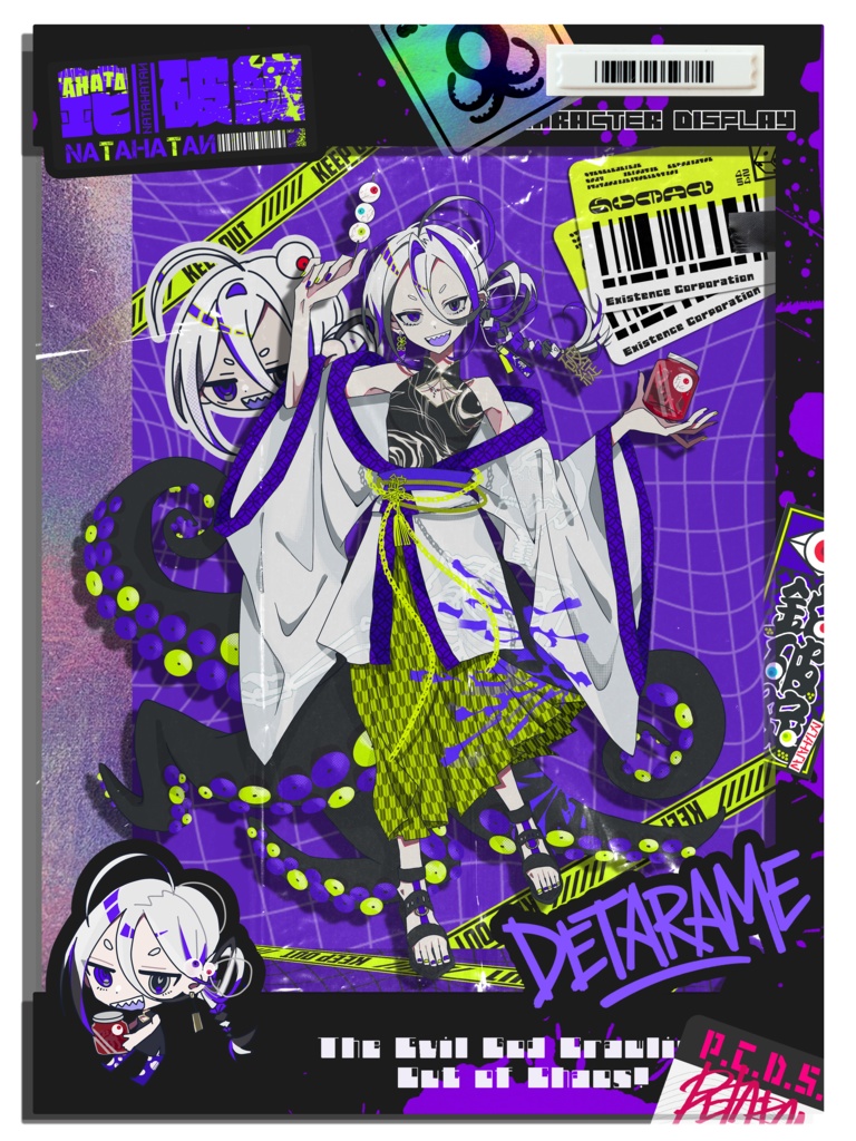 【配信・TRPG・創作向け】ドールパッケージ風キャラ紹介ディスプレイテンプレート|お試し版|カラバリ13種|PNG|商用可