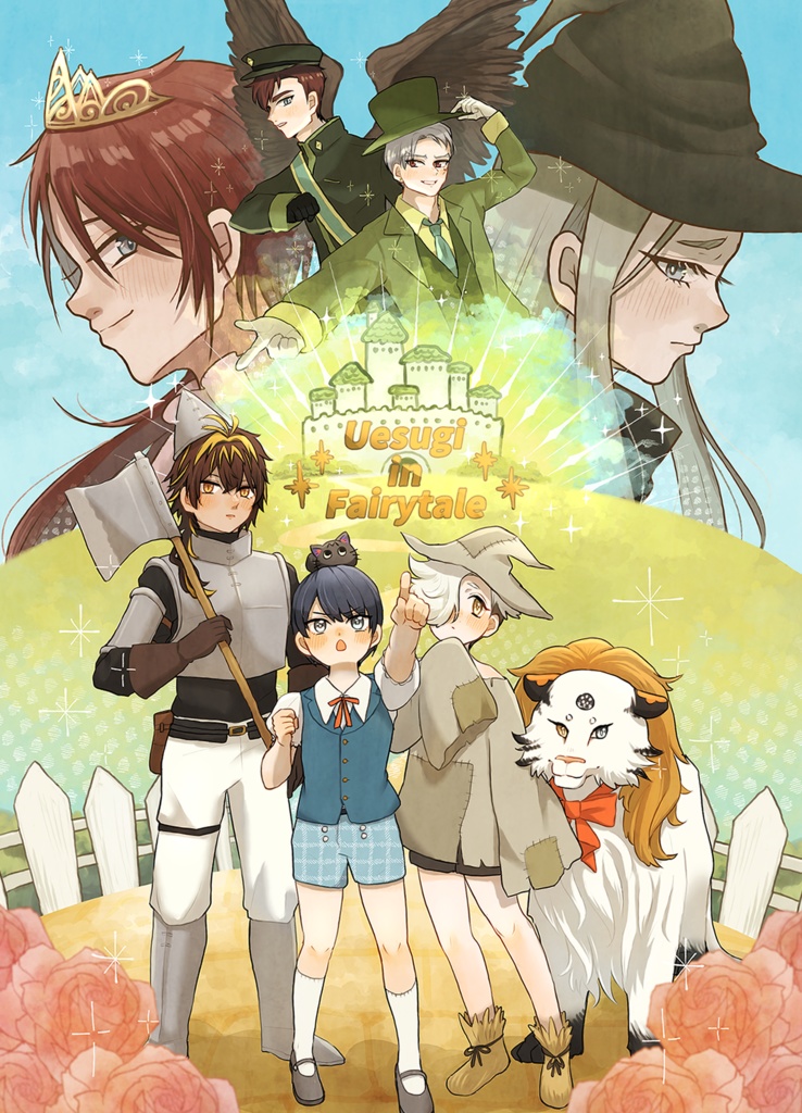 Uesugi in Fairytale 