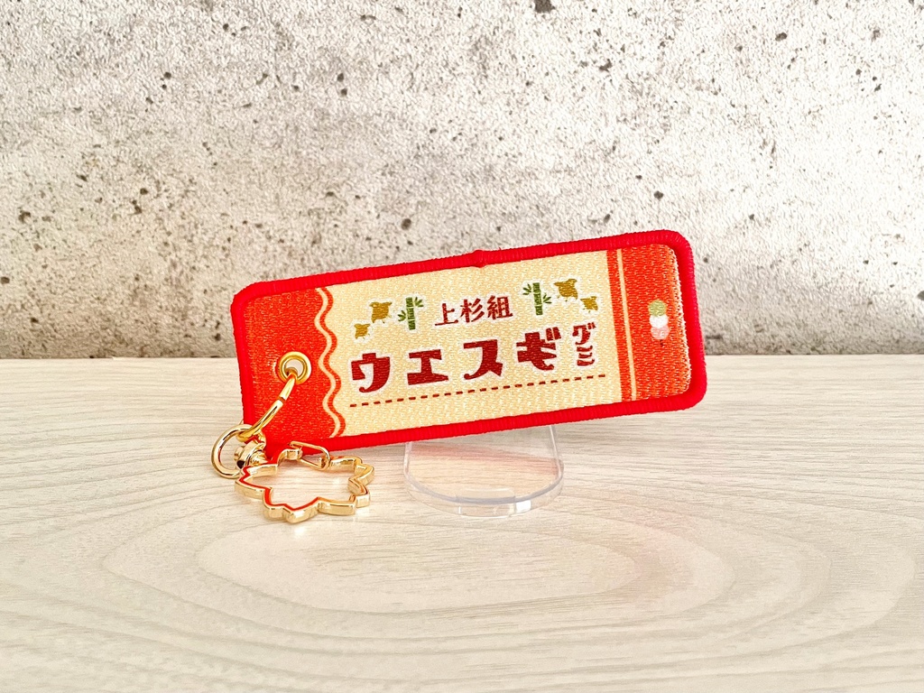 上杉組推しタグ