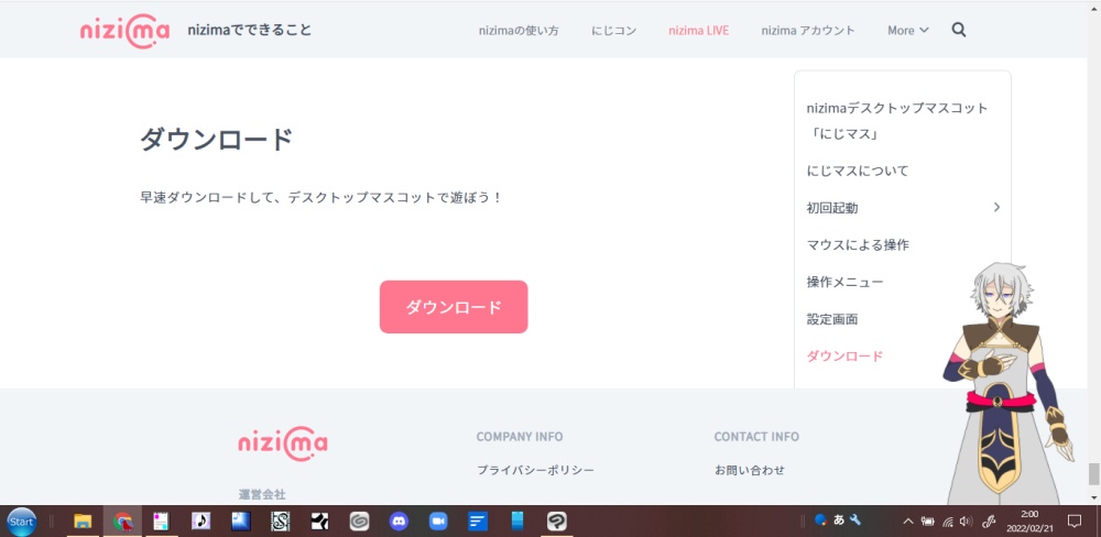 FGO蘭陵王Live2Dモデルセット