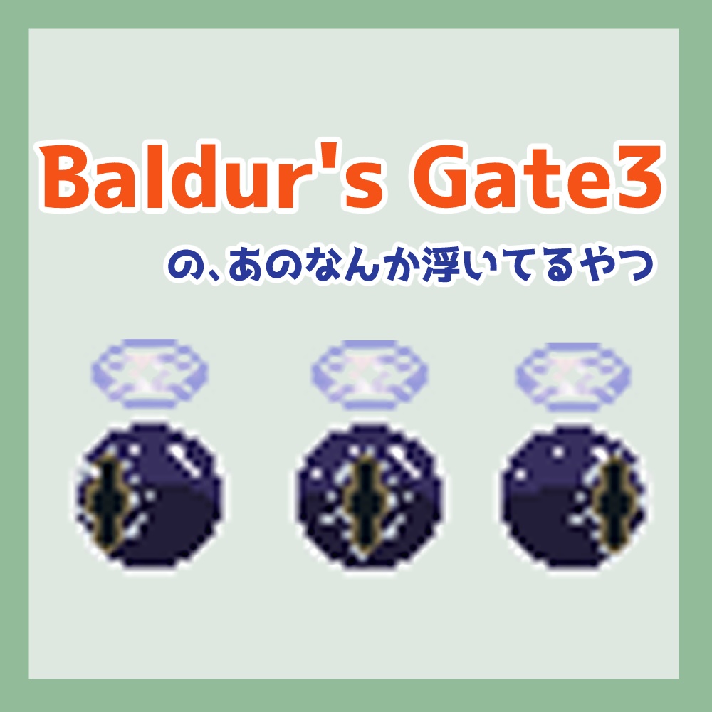 【pictSQUARE用】念視の目アバター