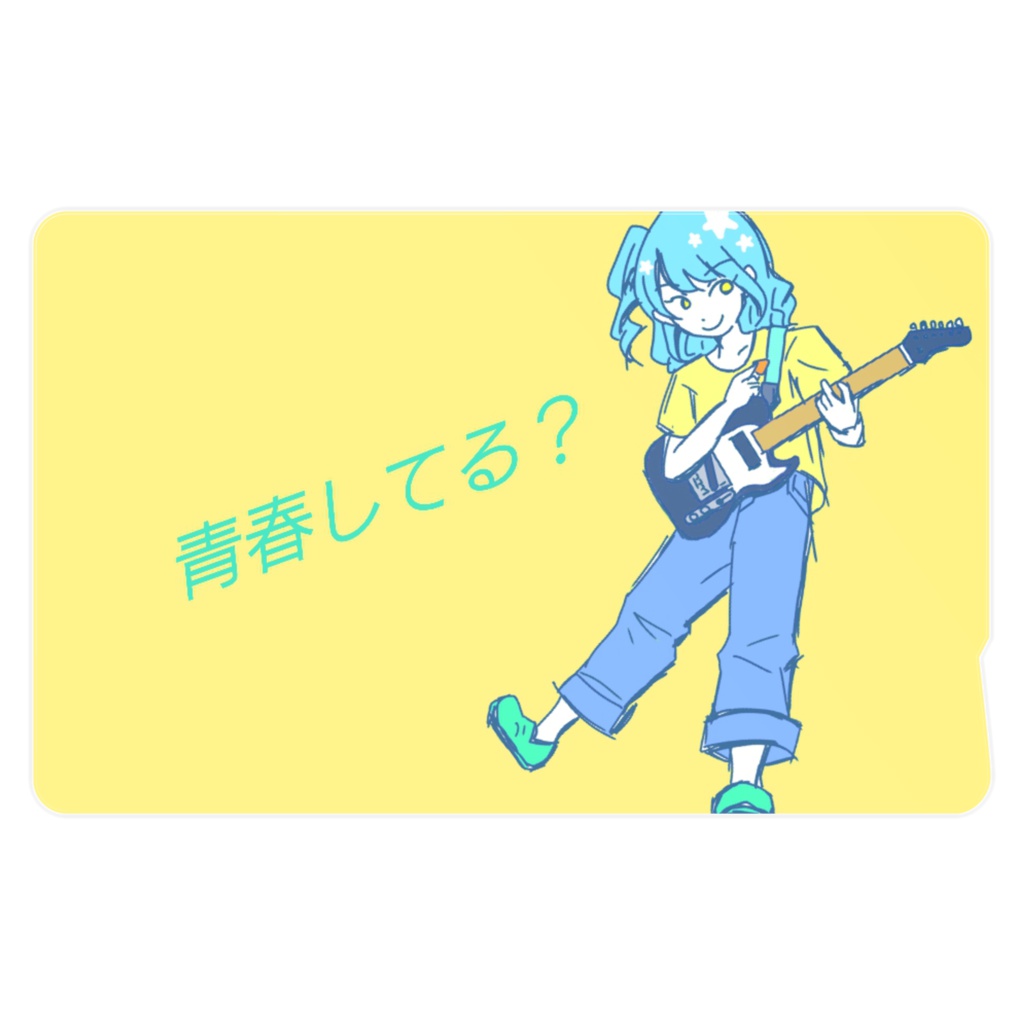 テレキャス少女