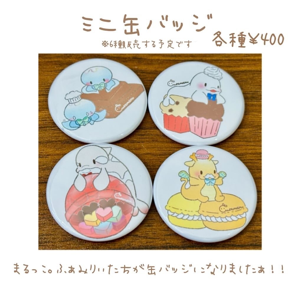 ミニ缶バッジ