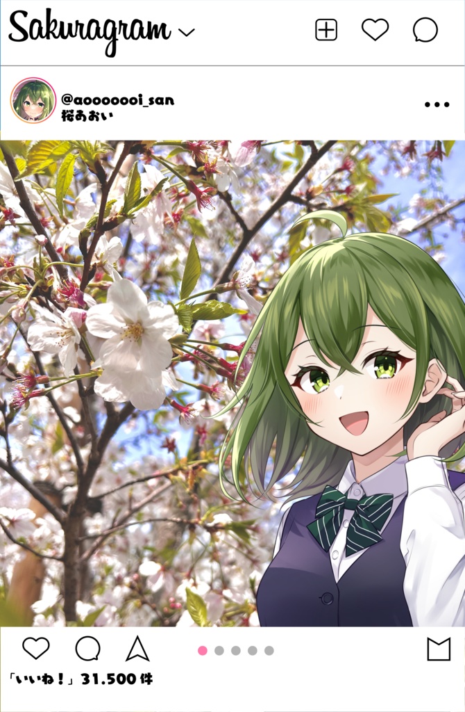 ✅一緒におでかけアクリルキーホルダー2【桜あおいバースデー2023